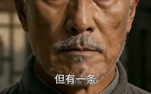 一技在身报人恩（63集）短剧夸克网盘在线看超清全集
