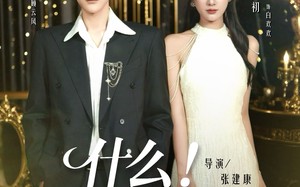 什么全员黑莲花（60集）短剧夸克网盘无删减版尽情看