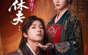 誓要休夫王爷马甲藏不住了（78集）短剧夸克网盘高清版一口气看完