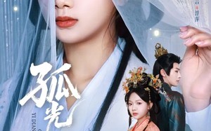 孤光一点萤（60集）短剧夸克网盘免费看全集不卡顿