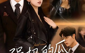 强扭的瓜它超甜（70集）短剧夸克网盘免费全集随心看