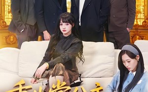 重生掌公主，扇出个未来（64集）短剧夸克网盘免费高清观看