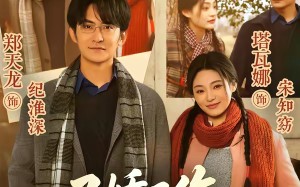 又娇又作，拿捏教授刚刚好（70集）短剧夸克网盘全集视频免费赏看