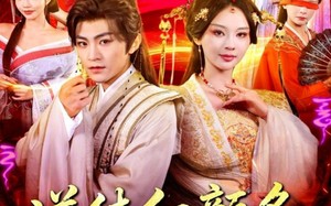 逆徒红颜多，师尊变成醋坛子（81集）短剧夸克网盘免费看全集不卡顿