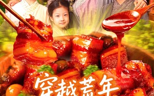 穿越荒年带女儿发家致富（128集）短剧夸克网盘流畅播放不容错过