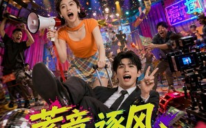 蓄意逐风之恋综奇缘（72集）短剧夸克网盘全集免费畅看