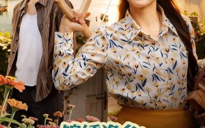 锦绣渔乡赘婿夫君真香实录（82集）短剧夸克网盘在线看超爽体验