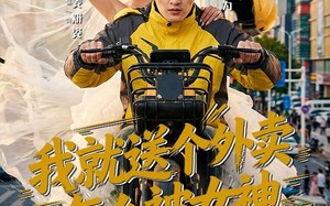 我就送个外卖，怎么被女神拉去闪婚了（80集）短剧夸克网盘免费看完整版