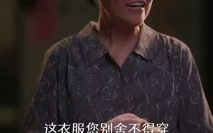重生87我的师娘不对劲 (81集）短剧夸克网盘完整版免费畅看