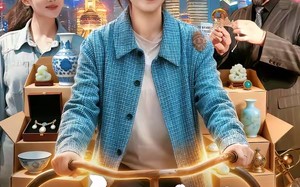 废品女王（94集）短剧夸克网盘高清视频在线看