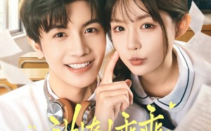 甜撩！乖乖，你宠宠我（81集）短剧夸克网盘畅享全集观看