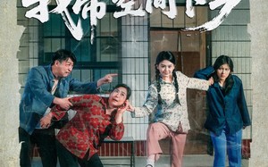 七零：我带空间下乡（72集）短剧夸克网盘极速加载流畅体验