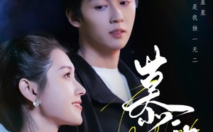 慕黎色（79集）短剧夸克网盘每日更新追剧无忧