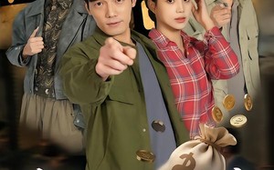 重生1982当富豪（80集）短剧夸克网盘完整版免费看