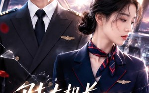 陆大机长，迷途请返航（70集）短剧夸克网盘高清在线看全集