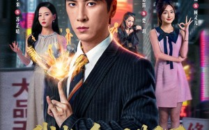 我都金丹期了，你要和我分手（80集）短剧夸克网盘完整版免费畅看