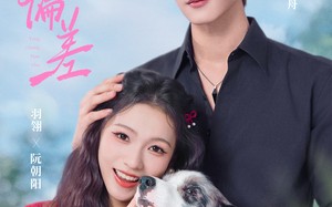 养成偏差（70集）短剧夸克网盘精彩内容在线看