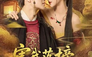 害我落榜，我就做贵妃面首（82集）短剧夸克网盘高清视频看全集