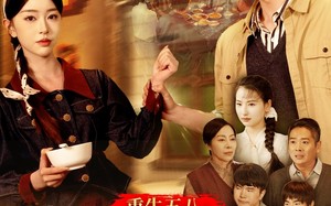 重生五八，粮仓爆满（142集）短剧夸克网盘全集无删减在线欣赏