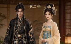你听心声我吃瓜，换嫁夫妻笑哈哈第二季（73集）短剧夸克网盘全集高清免费瞧