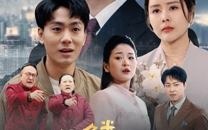 金鳞岂是池中物（61集）短剧夸克网盘极速缓冲流畅播放