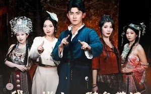 我一道士，随身带只女魃很合理吧（80集）短剧夸克网盘完整版免费观看