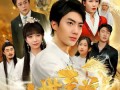 九世至尊（82集）短剧夸克网盘高清完整版尽情享受看