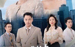 颁奖典礼上，我带女儿逆风翻盘（61集）短剧夸克网盘超清完整版观看