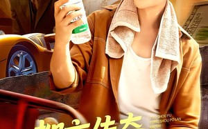 都市传奇从收破烂开始（93集）短剧夸克网盘高清全集免费看