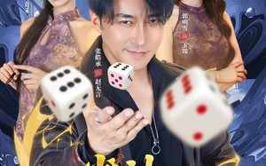 雀神无言传（68集）短剧夸克网盘超燃剧情连续看