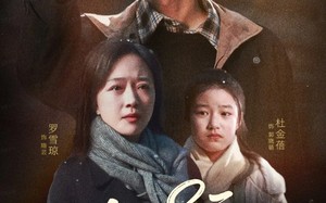 倒数百日的温柔（61集）短剧夸克网盘在线看完整版