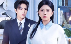 面试走错屋，我闪婚了京圈太子爷（80集）短剧夸克网盘免费视频看全集