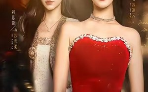 她凭恶名执掌风云（65集）短剧夸克网盘高清看完整剧情