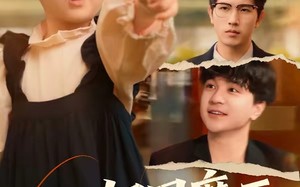 奶团魔王闹都城（72集）短剧夸克网盘在线免费看全剧