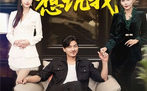 报告老爸，我哥又想坑我（120集）短剧夸克网盘高清全集在线观