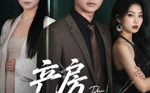 产房见人心第二季（75集）短剧夸克网盘免费在线看全集