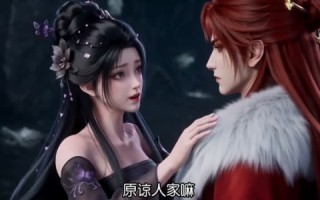 错遇光烬（26集）短剧夸克网盘免费在线看全篇
