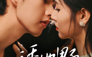 诱她野（70集）短剧夸克网盘高清全集免费看
