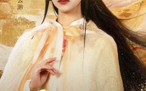 云渺5：天道终局（78集）短剧夸克网盘高清在线看个够