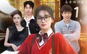 学霸真千金只想振兴大东北（85集）短剧夸克网盘免费看高清全集