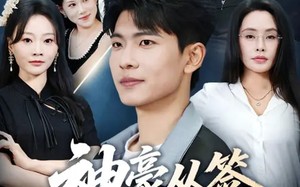 神豪从签到开始（73集）短剧夸克网盘高清全集免费看