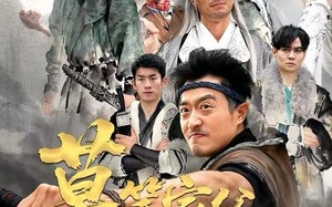 莫笑家父非等闲（60集）短剧夸克网盘超清版本随心看