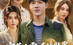 灾荒六零：系统助我打造商业帝国（80集）短剧夸克网盘在线免费看