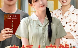 幸福太突然婆婆助我学业有成（80集）短剧夸克网盘独家完整版抢先看