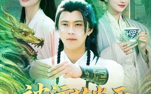 被污蔑当天，反手编辑大帝背景（100集）短剧夸克网盘全集无广告观看