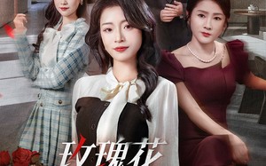 玫瑰花的葬礼（60集）短剧夸克网盘免费畅享全集