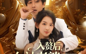 入赘后女神老婆绷不住了（88集）短剧夸克网盘手机平板随时看