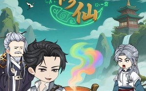 科学修仙（59集）短剧夸克网盘免费看完整版