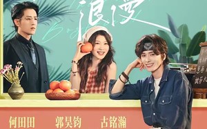 全日制浪漫（64集）短剧夸克网盘免费看全集不卡顿