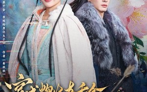 穿成炮灰真千金，我嫁给黑化太子（82集）短剧夸克网盘全集高清在线看